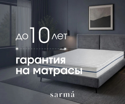 Гарантия качества