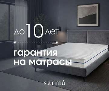 Гарантия качества